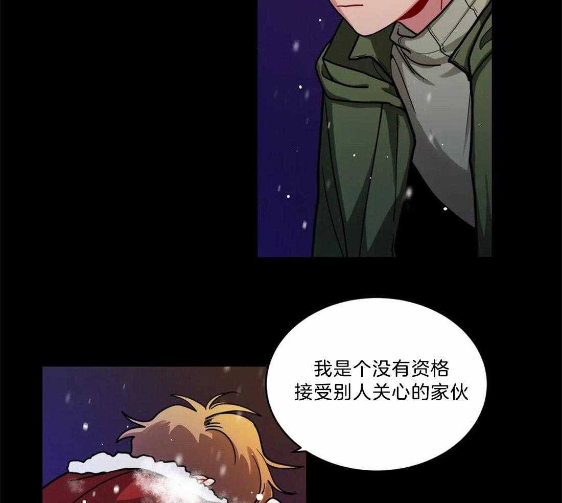 《无声体验（共3季）》漫画最新章节第78话_赎罪免费下拉式在线观看章节第【20】张图片