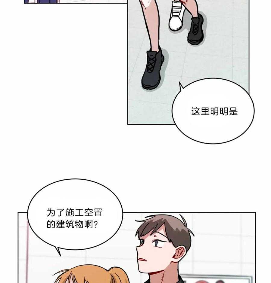 《无声体验（共3季）》漫画最新章节第83话_不得了的事免费下拉式在线观看章节第【13】张图片