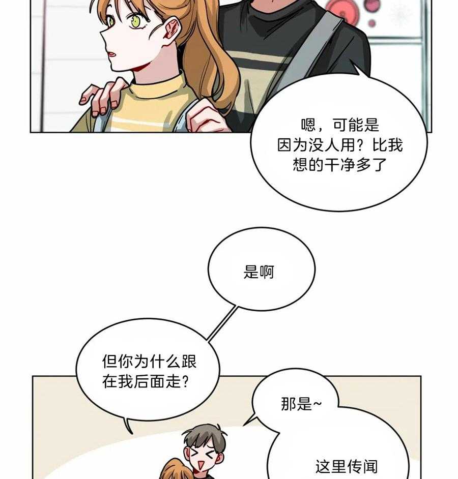 《无声体验（共3季）》漫画最新章节第83话_不得了的事免费下拉式在线观看章节第【12】张图片