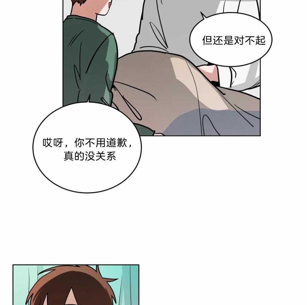 《无声体验（共3季）》漫画最新章节第88话_不适感免费下拉式在线观看章节第【20】张图片