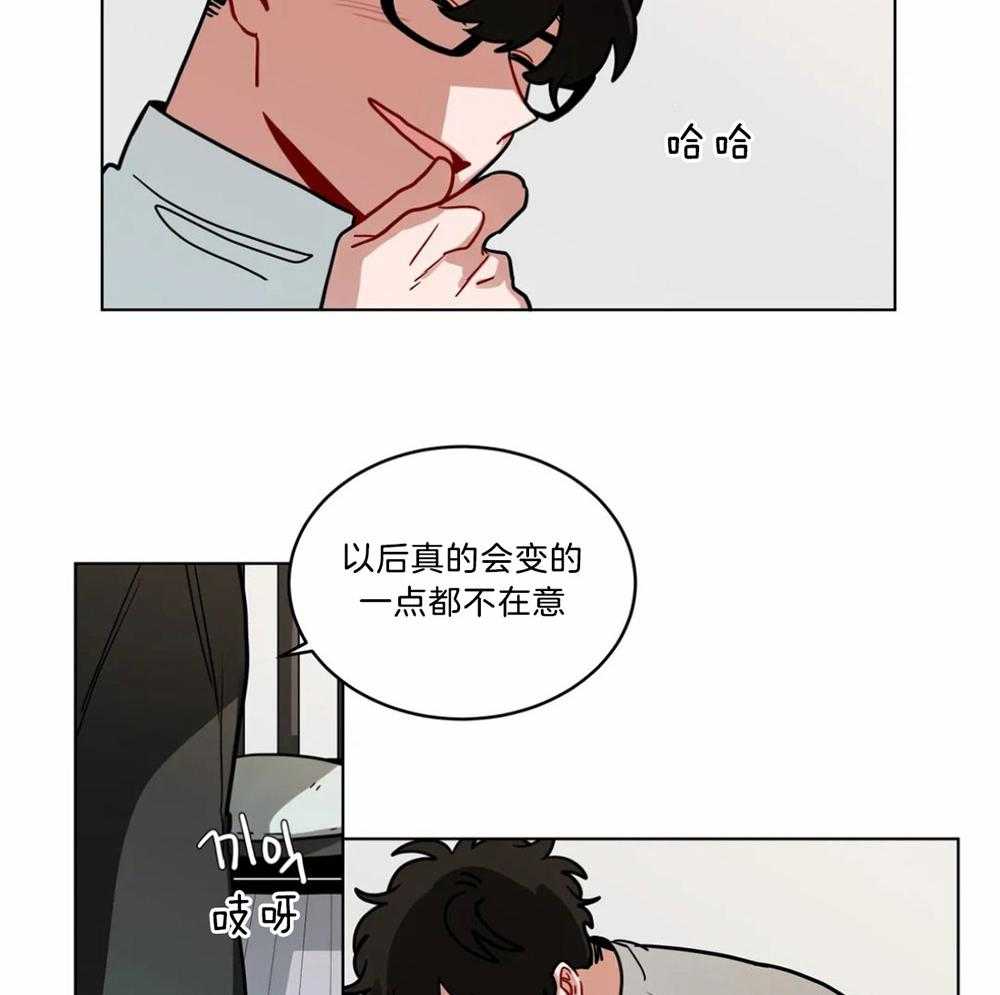 《无声体验（共3季）》漫画最新章节第88话_不适感免费下拉式在线观看章节第【15】张图片