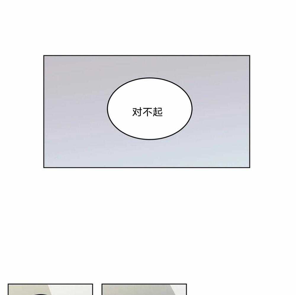 《无声体验（共3季）》漫画最新章节第88话_不适感免费下拉式在线观看章节第【22】张图片