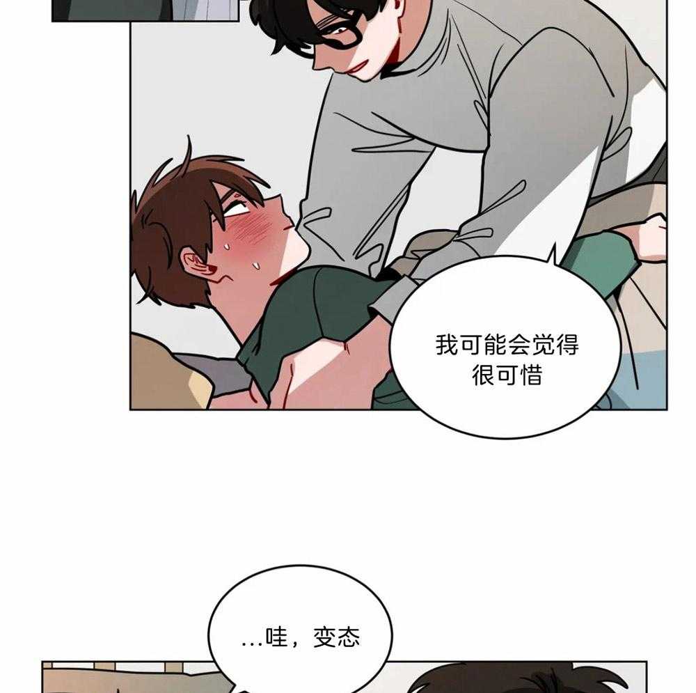 《无声体验（共3季）》漫画最新章节第88话_不适感免费下拉式在线观看章节第【14】张图片