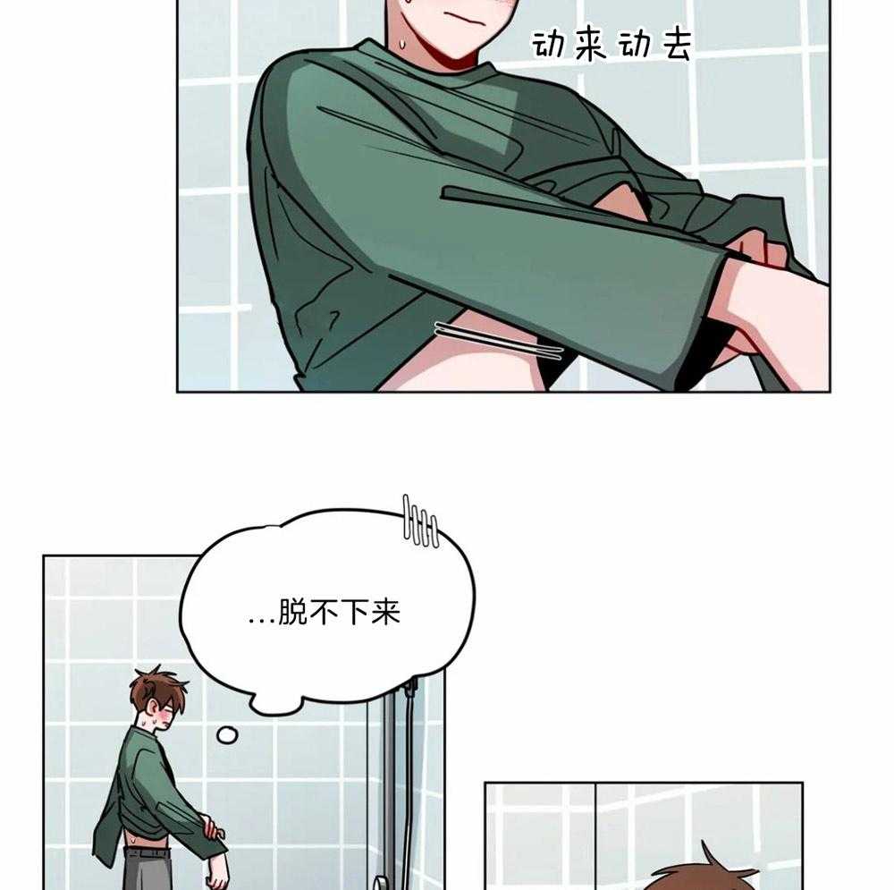 《无声体验（共3季）》漫画最新章节第88话_不适感免费下拉式在线观看章节第【6】张图片