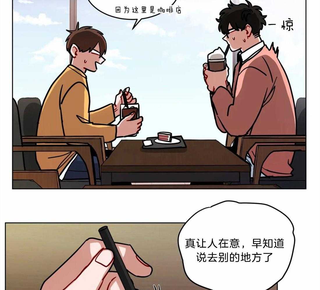 《无声体验（共3季）》漫画最新章节第90话_商业间谍免费下拉式在线观看章节第【2】张图片