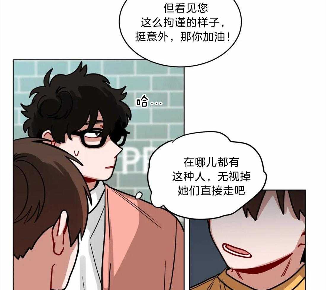 《无声体验（共3季）》漫画最新章节第91话_为他出头免费下拉式在线观看章节第【17】张图片