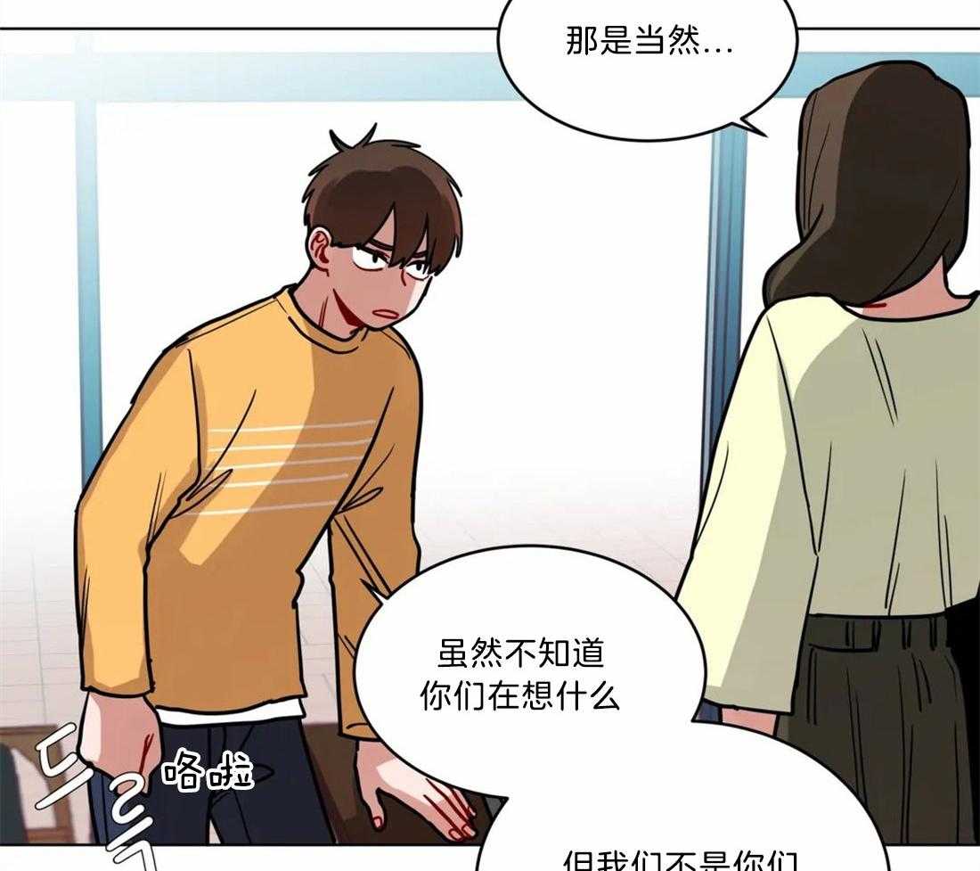 《无声体验（共3季）》漫画最新章节第91话_为他出头免费下拉式在线观看章节第【13】张图片