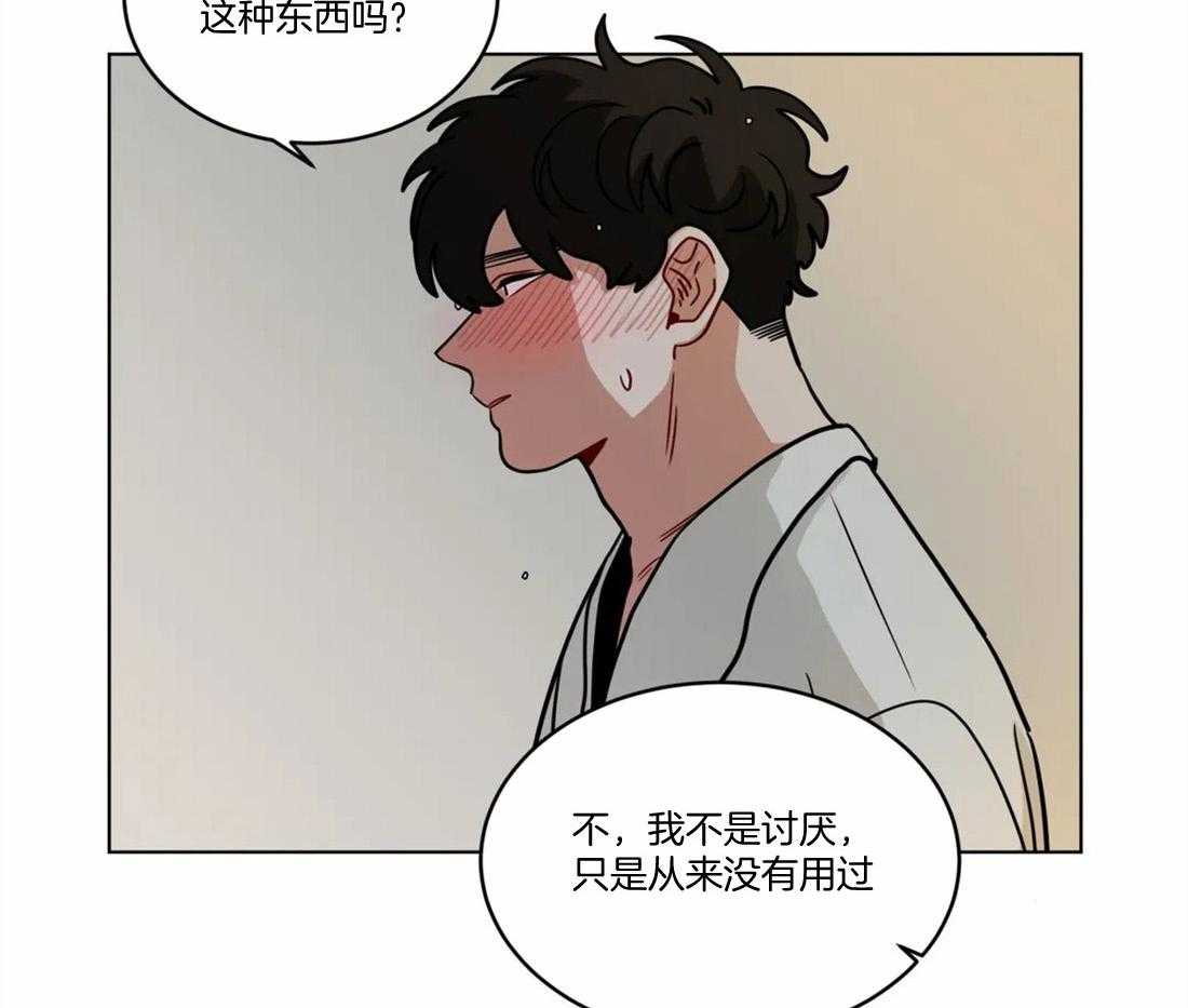 《无声体验（共3季）》漫画最新章节第94话_试试看免费下拉式在线观看章节第【21】张图片