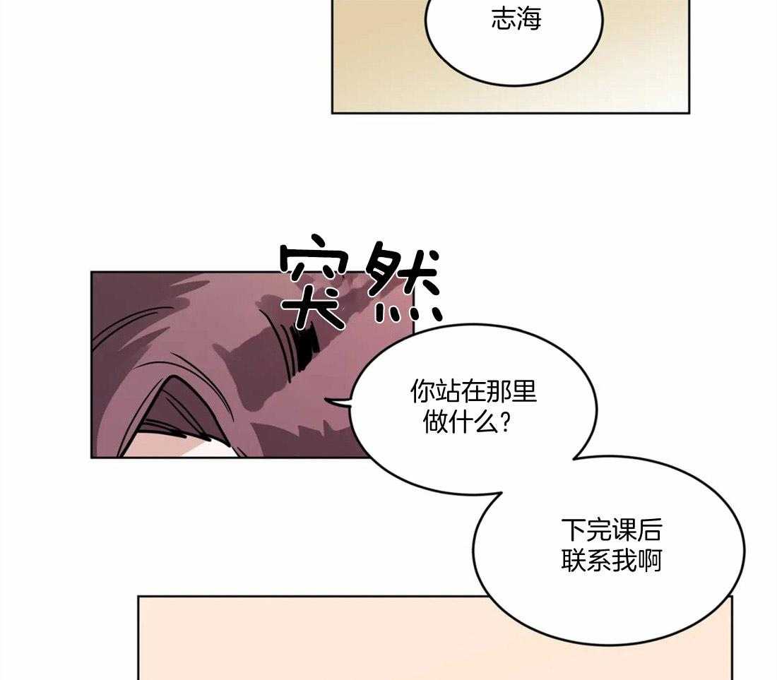 《无声体验（共3季）》漫画最新章节第96话_是真话吗免费下拉式在线观看章节第【19】张图片