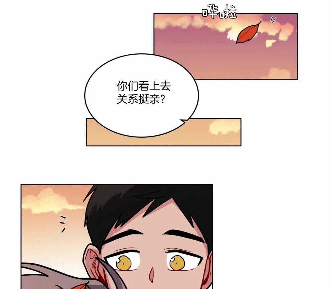 《无声体验（共3季）》漫画最新章节第96话_是真话吗免费下拉式在线观看章节第【14】张图片