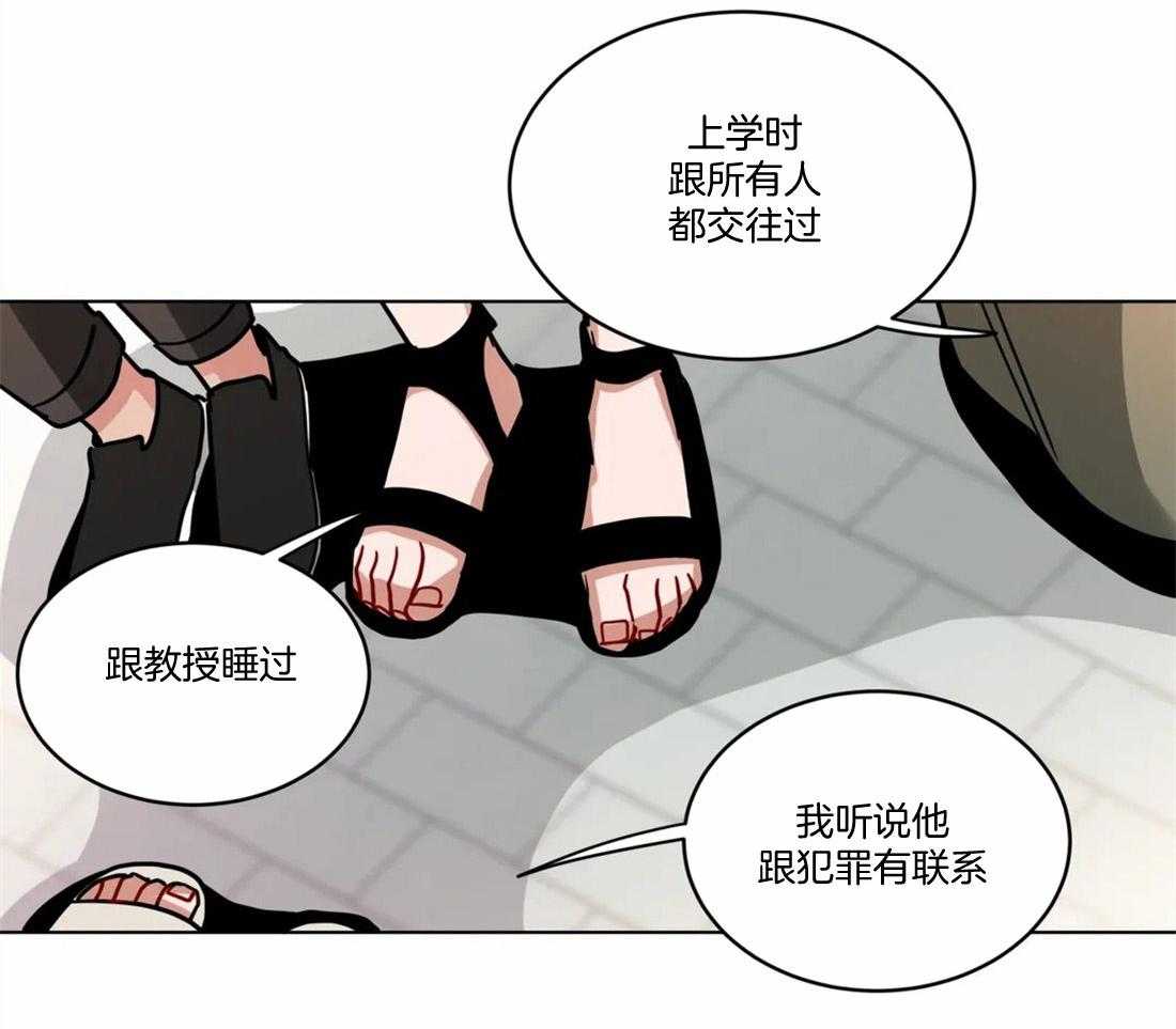 《无声体验（共3季）》漫画最新章节第96话_是真话吗免费下拉式在线观看章节第【24】张图片