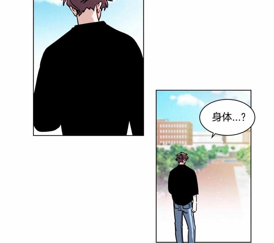 《无声体验（共3季）》漫画最新章节第97话_老好人免费下拉式在线观看章节第【9】张图片