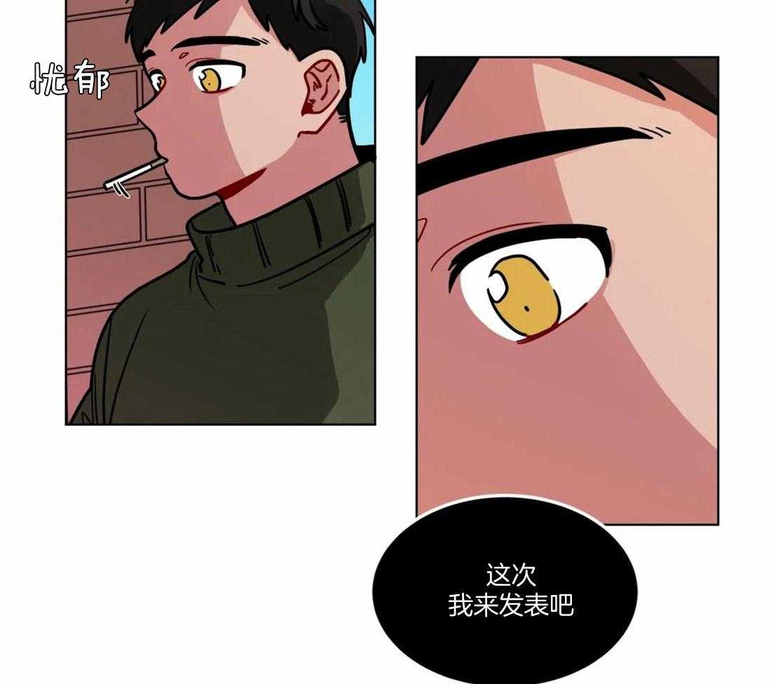 《无声体验（共3季）》漫画最新章节第97话_老好人免费下拉式在线观看章节第【27】张图片