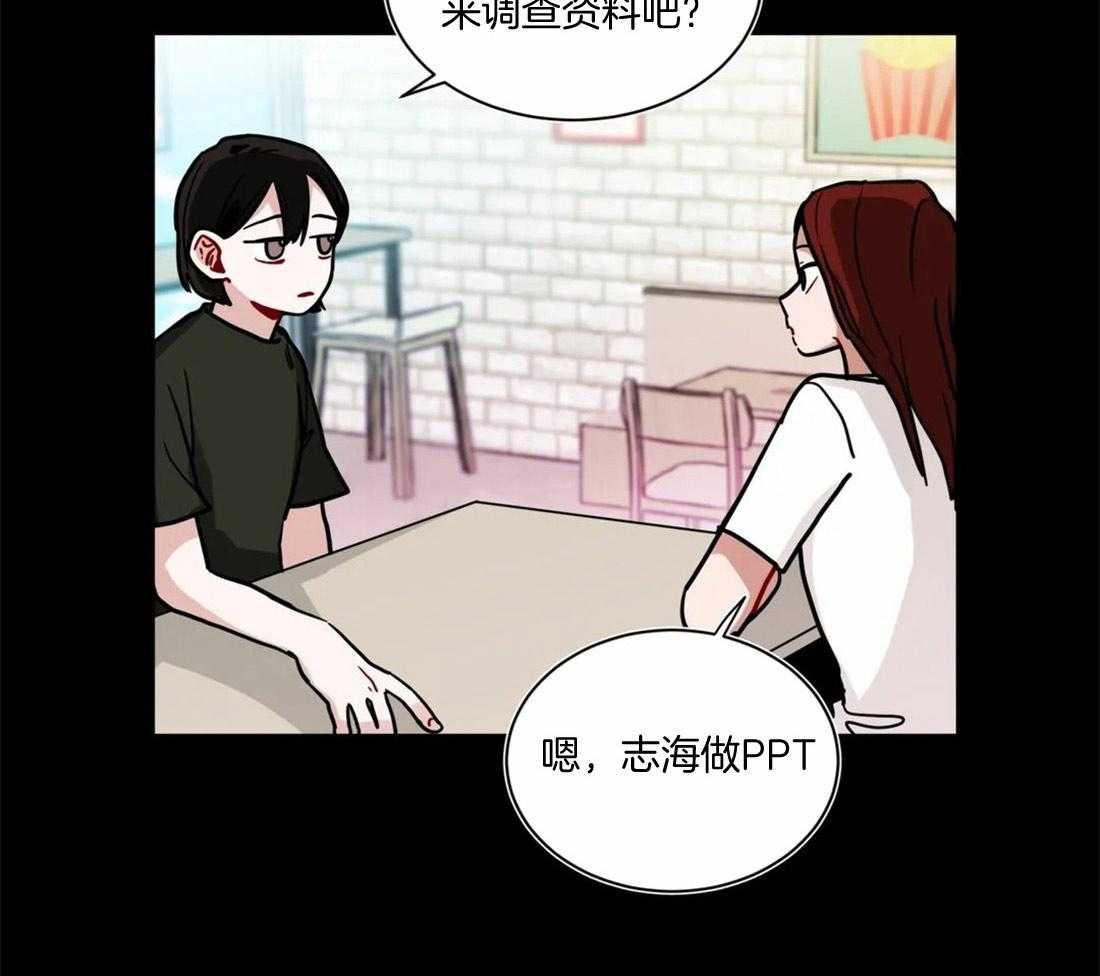 《无声体验（共3季）》漫画最新章节第97话_老好人免费下拉式在线观看章节第【22】张图片