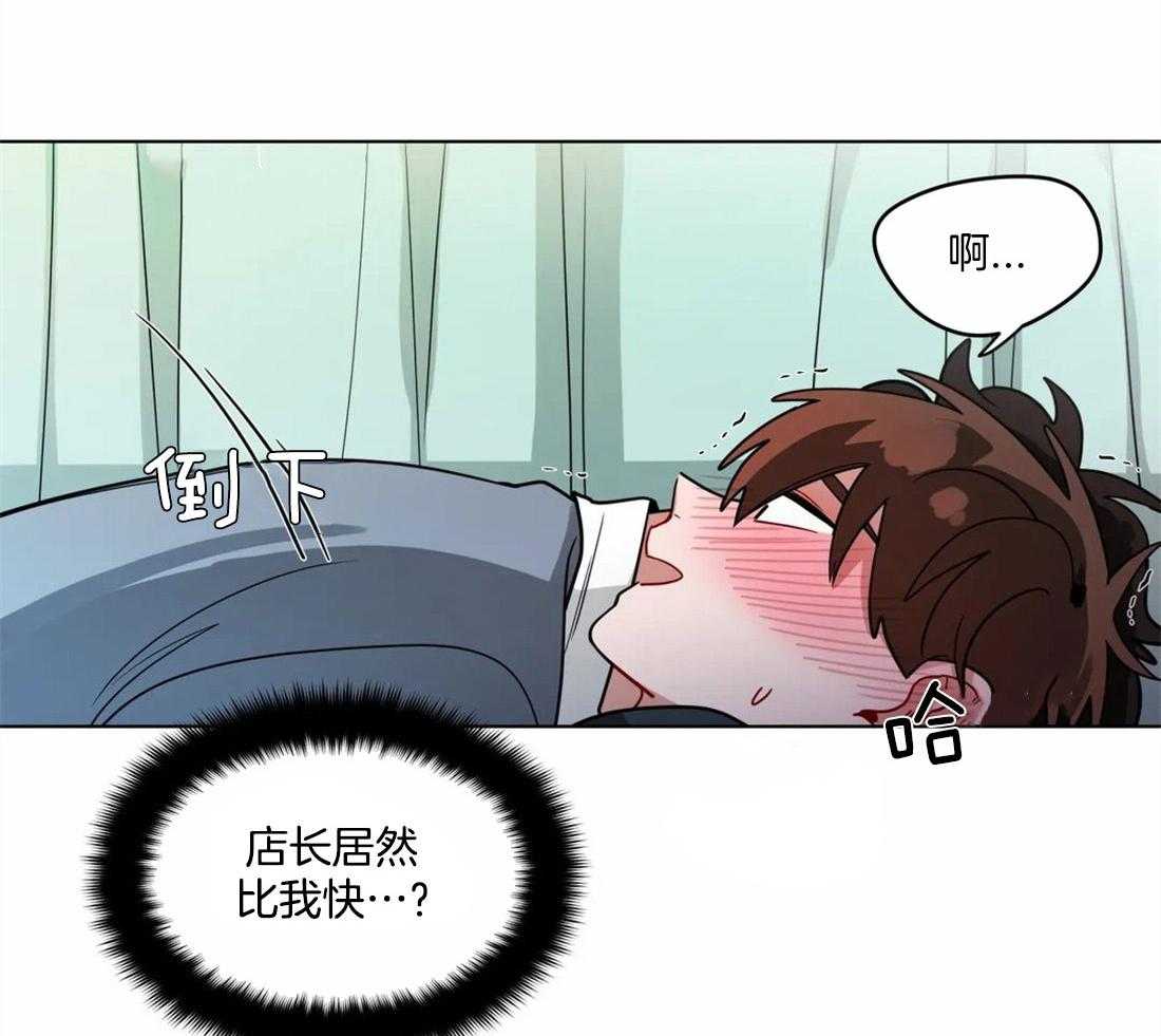 《无声体验（共3季）》漫画最新章节第102话_拿你没办法免费下拉式在线观看章节第【8】张图片