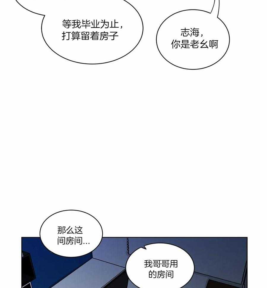 《无声体验（共3季）》漫画最新章节第107话_意外的发展免费下拉式在线观看章节第【19】张图片