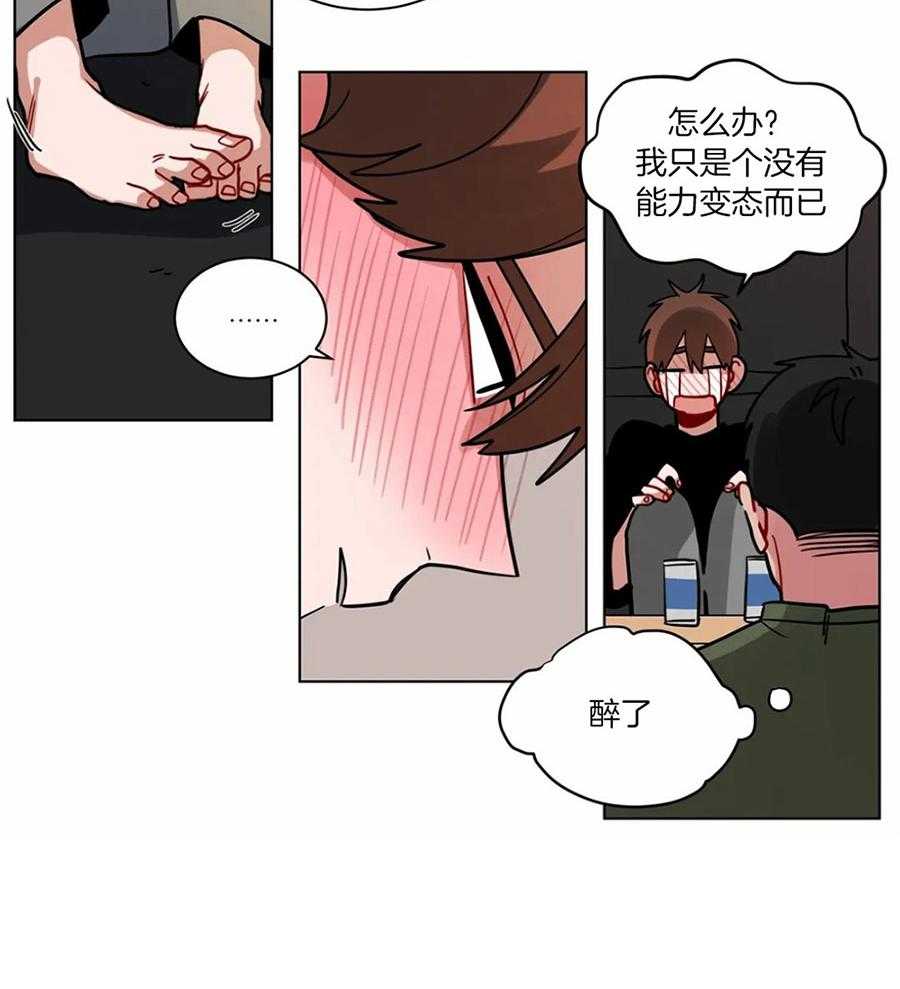 《无声体验（共3季）》漫画最新章节第107话_意外的发展免费下拉式在线观看章节第【1】张图片