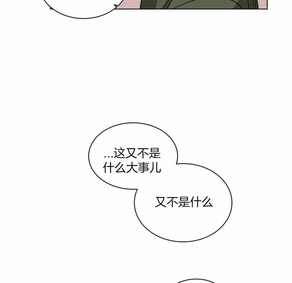 《无声体验（共3季）》漫画最新章节第108话_喜欢的理由免费下拉式在线观看章节第【6】张图片