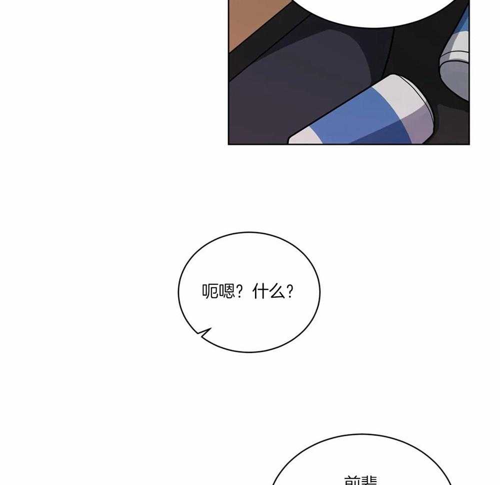 《无声体验（共3季）》漫画最新章节第108话_喜欢的理由免费下拉式在线观看章节第【24】张图片