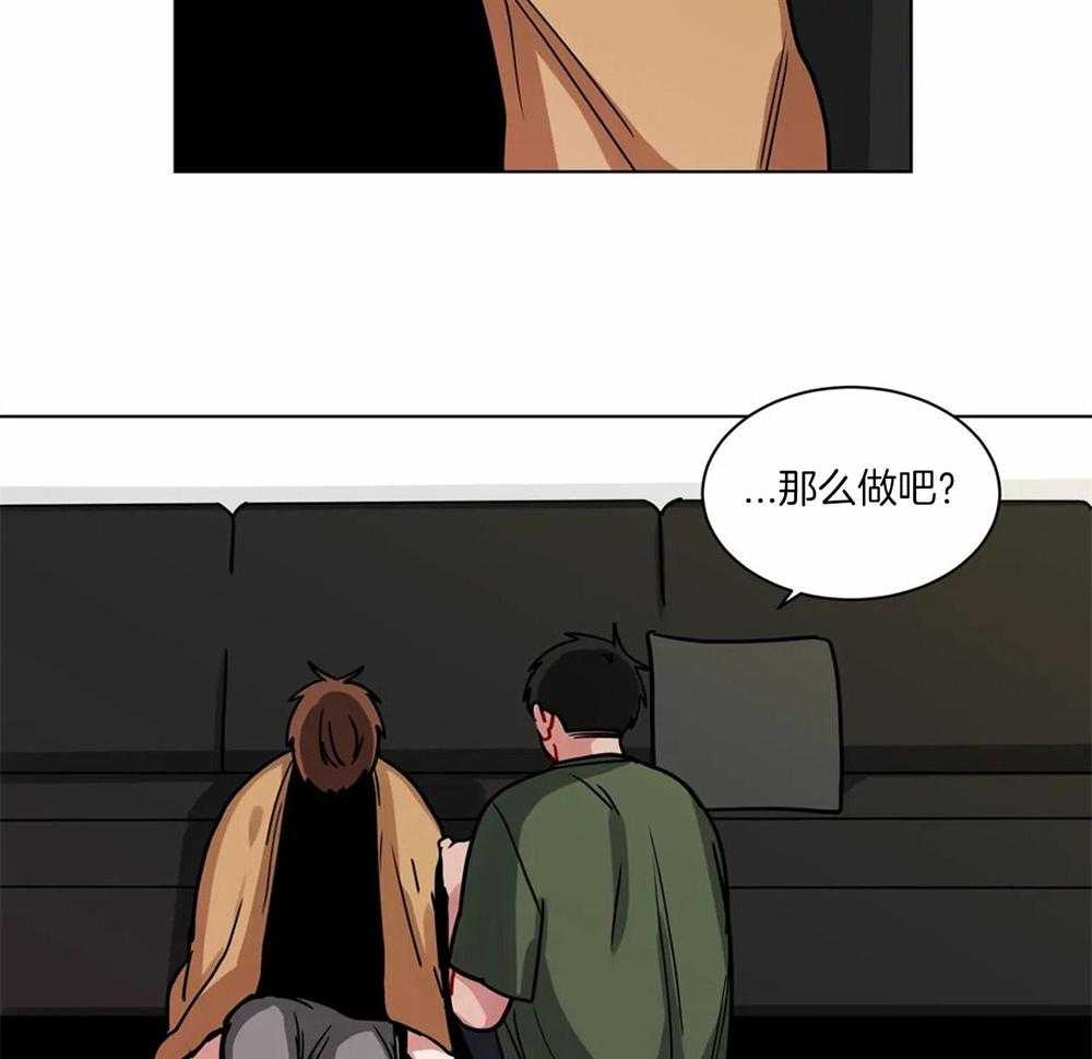 《无声体验（共3季）》漫画最新章节第108话_喜欢的理由免费下拉式在线观看章节第【3】张图片