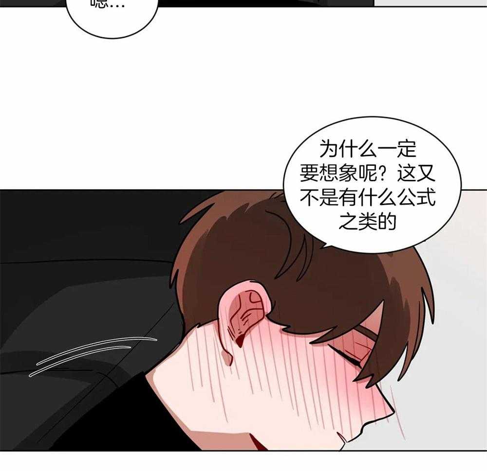 《无声体验（共3季）》漫画最新章节第108话_喜欢的理由免费下拉式在线观看章节第【8】张图片