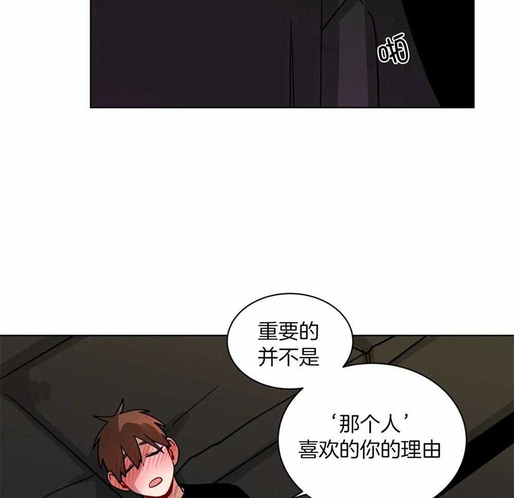 《无声体验（共3季）》漫画最新章节第108话_喜欢的理由免费下拉式在线观看章节第【12】张图片