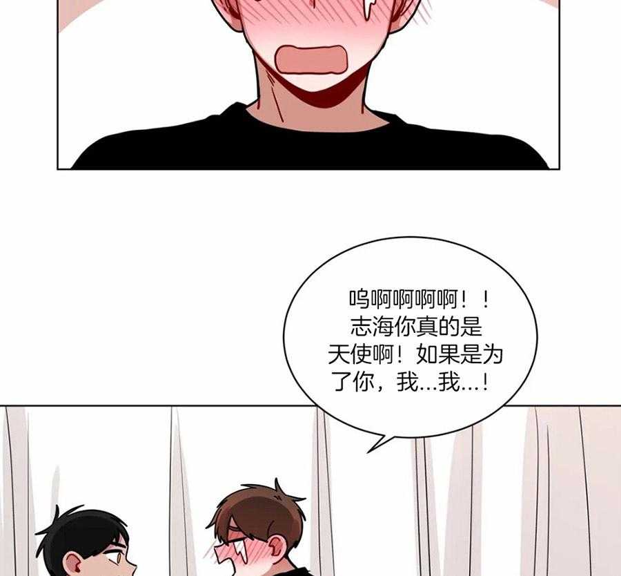 《无声体验（共3季）》漫画最新章节第108话_喜欢的理由免费下拉式在线观看章节第【28】张图片