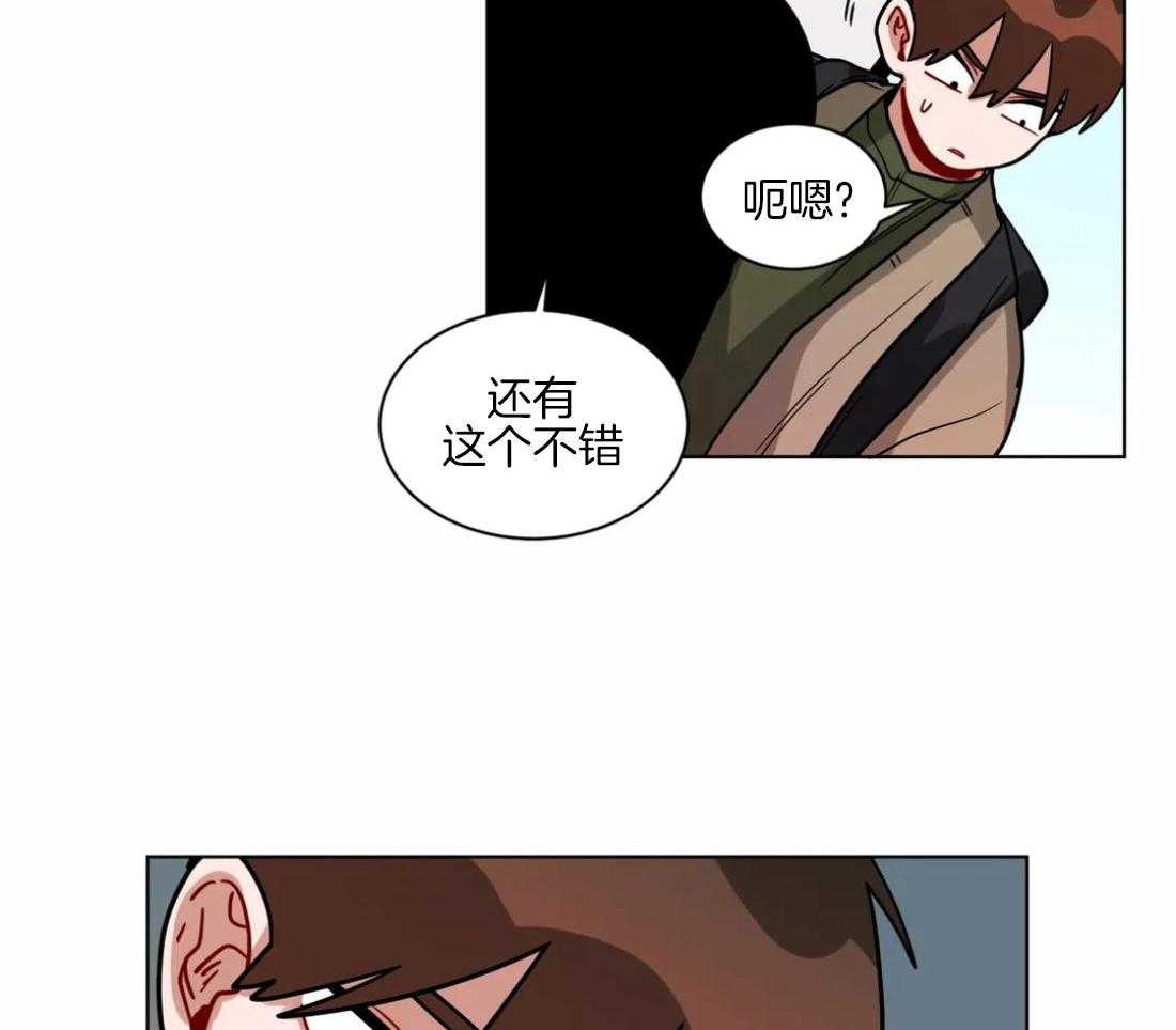 《无声体验（共3季）》漫画最新章节第111话_危机免费下拉式在线观看章节第【24】张图片