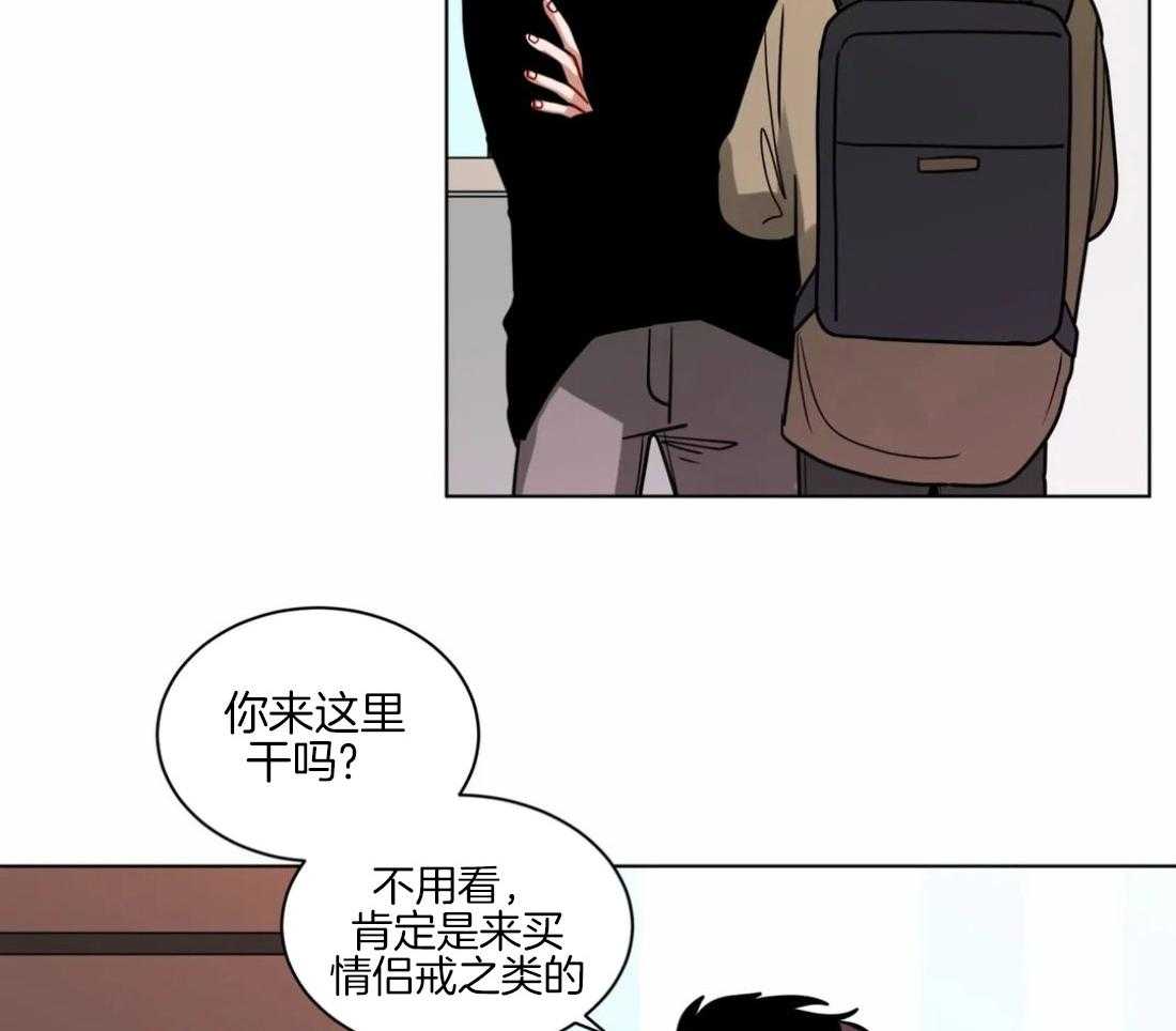 《无声体验（共3季）》漫画最新章节第111话_危机免费下拉式在线观看章节第【28】张图片