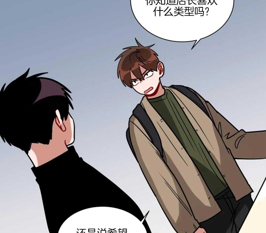 《无声体验（共3季）》漫画最新章节第111话_危机免费下拉式在线观看章节第【18】张图片