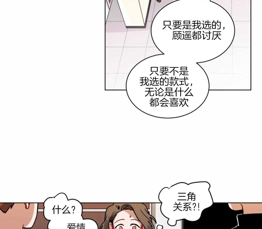 《无声体验（共3季）》漫画最新章节第111话_危机免费下拉式在线观看章节第【21】张图片