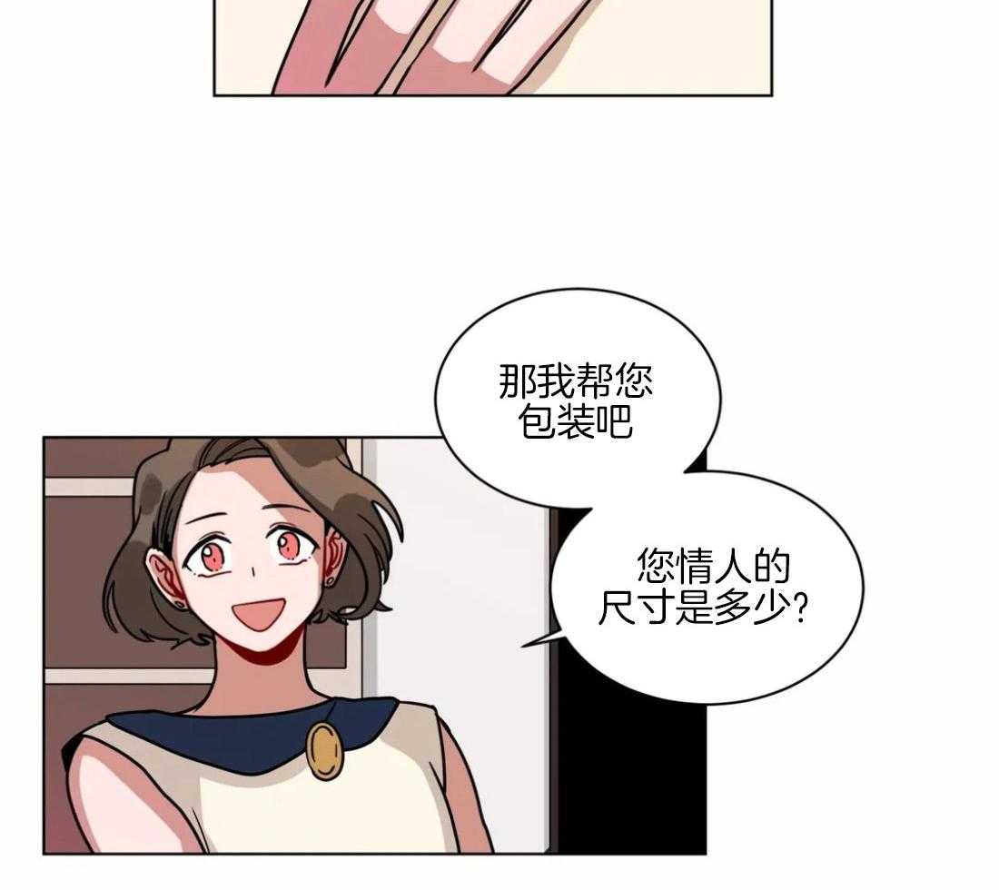 《无声体验（共3季）》漫画最新章节第111话_危机免费下拉式在线观看章节第【3】张图片