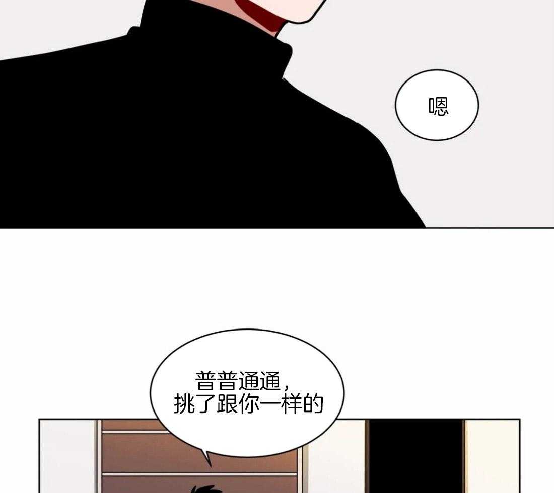 《无声体验（共3季）》漫画最新章节第111话_危机免费下拉式在线观看章节第【6】张图片