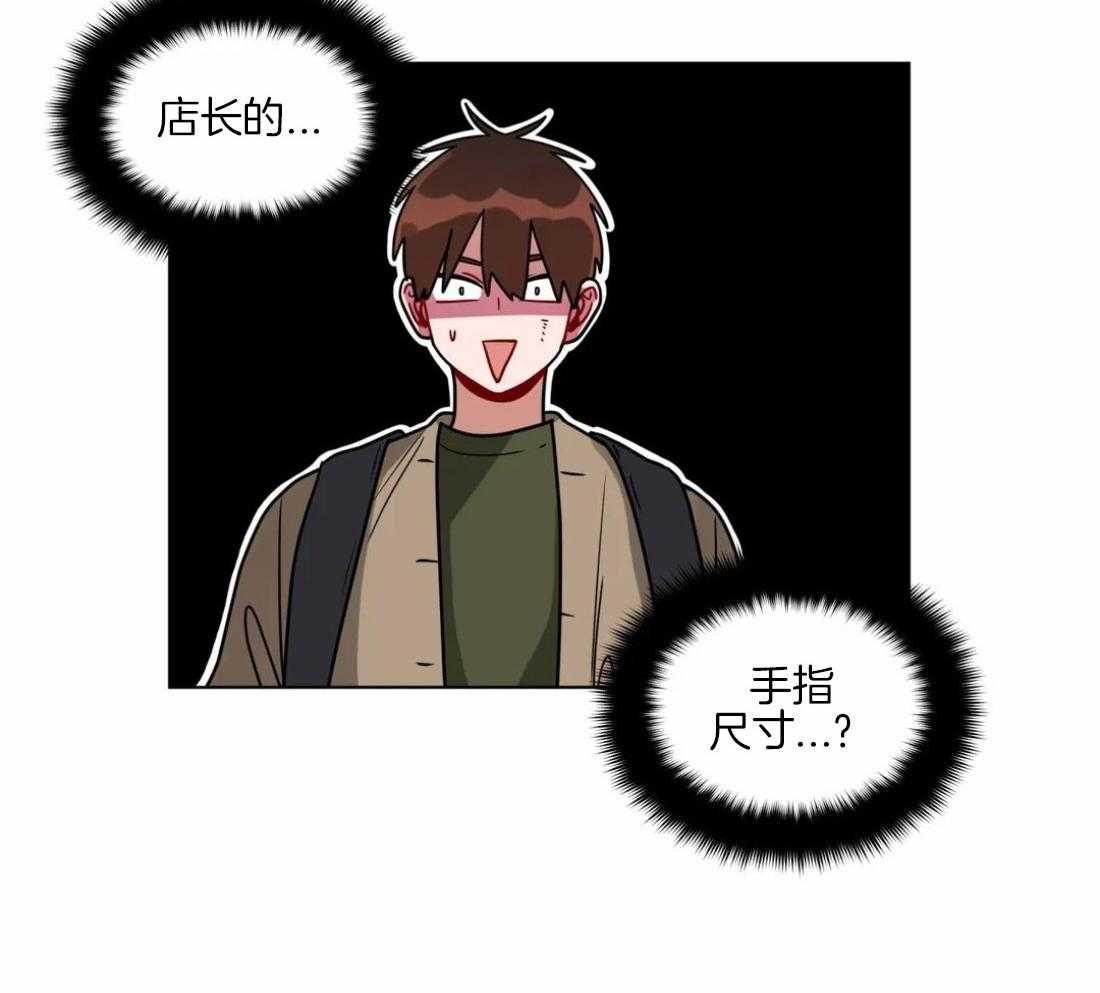 《无声体验（共3季）》漫画最新章节第111话_危机免费下拉式在线观看章节第【1】张图片