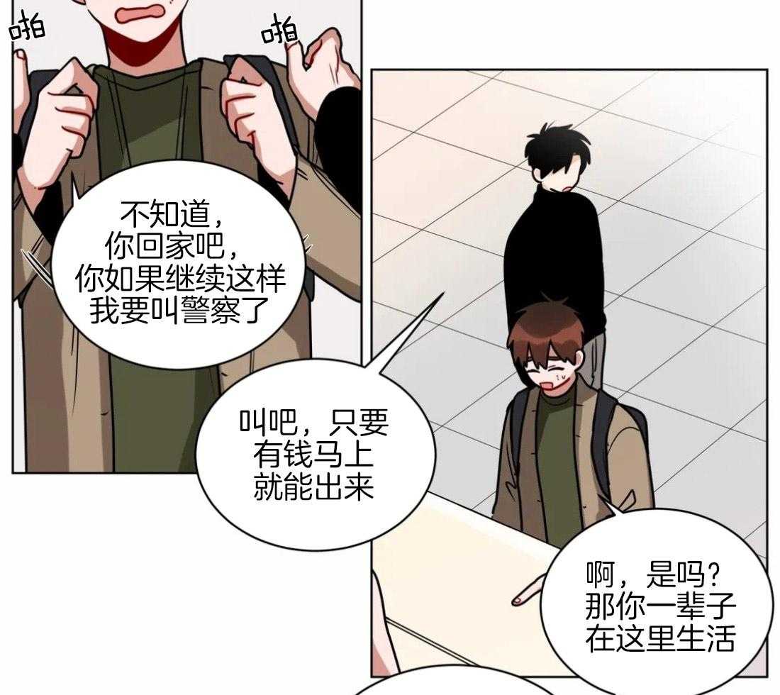 《无声体验（共3季）》漫画最新章节第111话_危机免费下拉式在线观看章节第【8】张图片