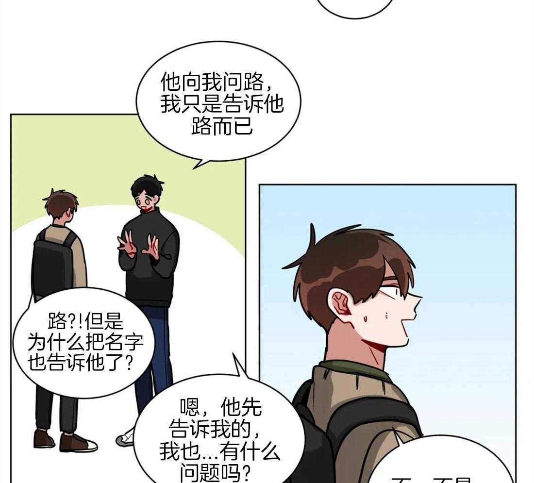 《无声体验（共3季）》漫画最新章节第112话_祝你好运免费下拉式在线观看章节第【30】张图片