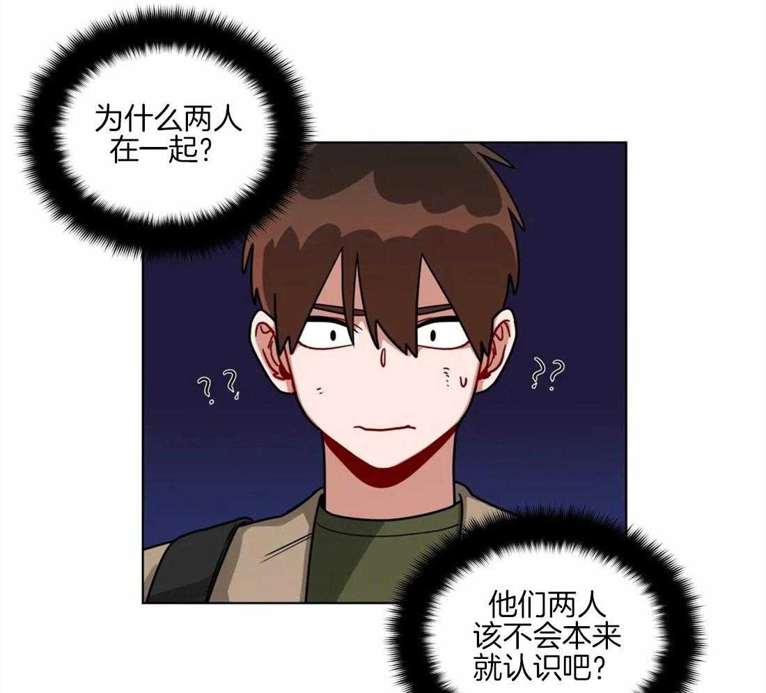 《无声体验（共3季）》漫画最新章节第112话_祝你好运免费下拉式在线观看章节第【39】张图片