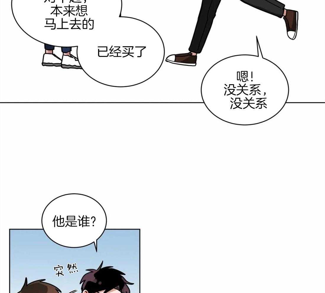 《无声体验（共3季）》漫画最新章节第112话_祝你好运免费下拉式在线观看章节第【37】张图片