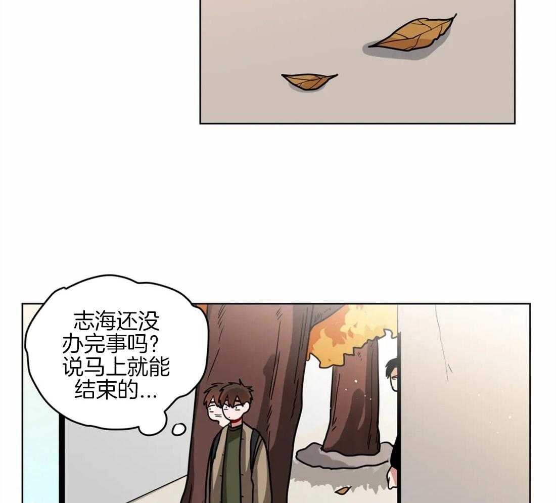 《无声体验（共3季）》漫画最新章节第112话_祝你好运免费下拉式在线观看章节第【44】张图片