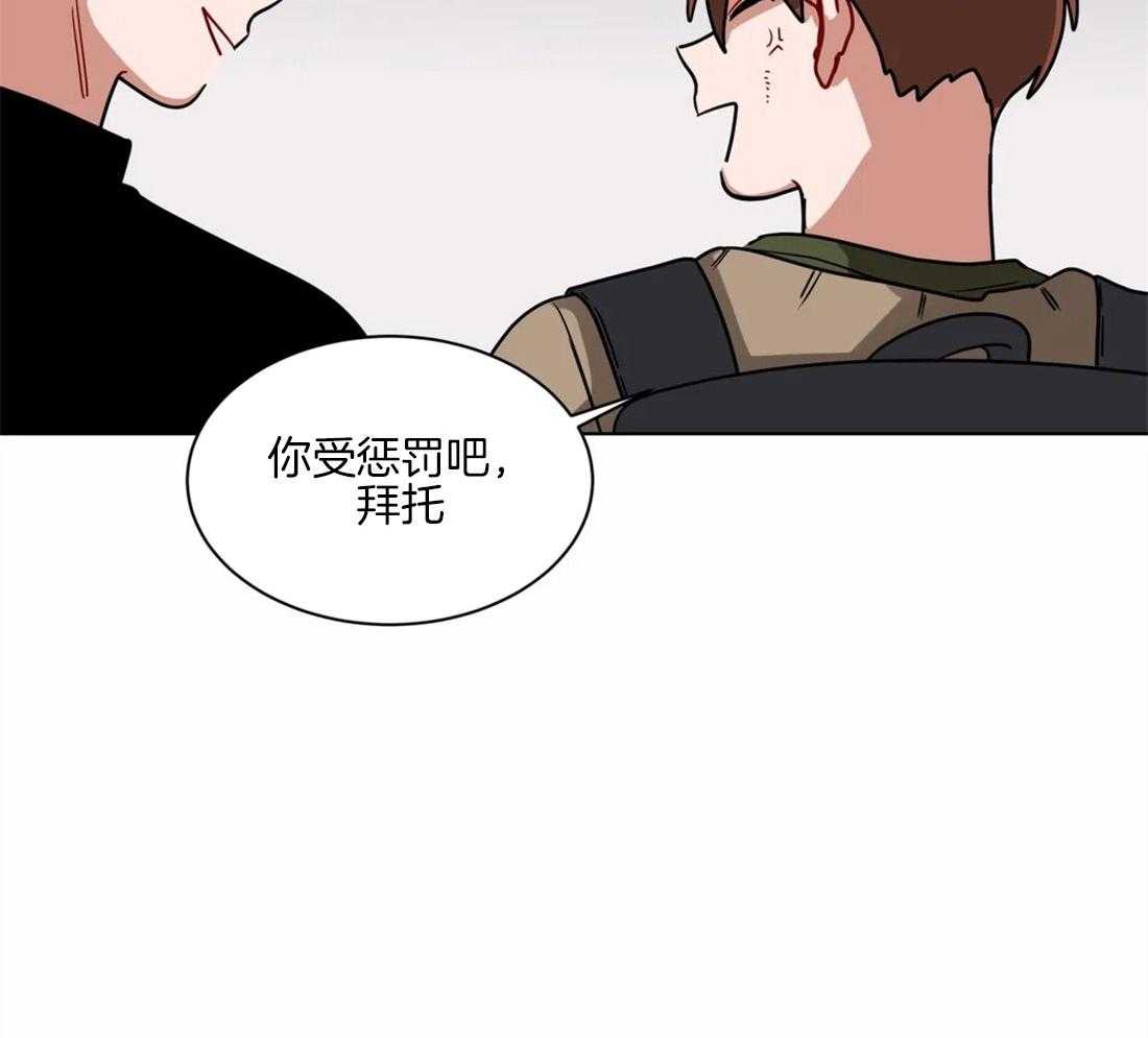 《无声体验（共3季）》漫画最新章节第112话_祝你好运免费下拉式在线观看章节第【48】张图片