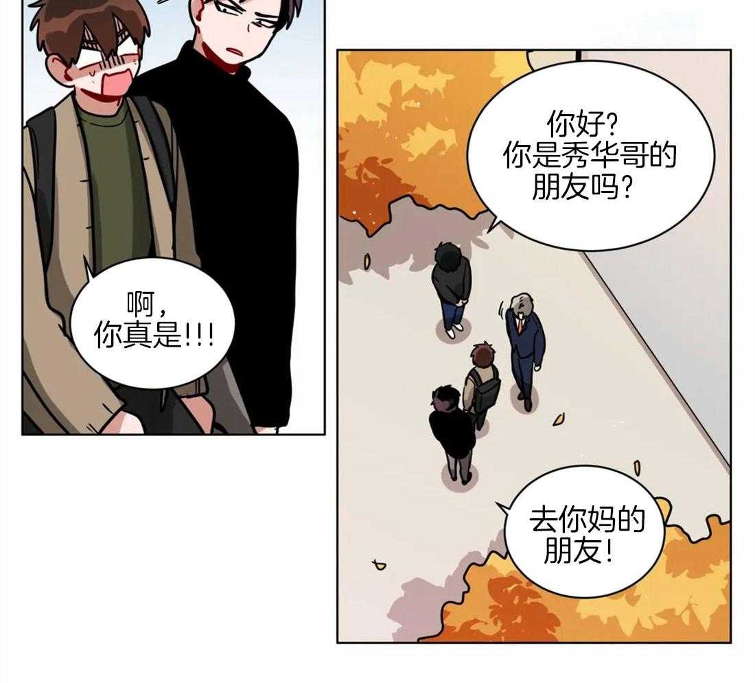 《无声体验（共3季）》漫画最新章节第112话_祝你好运免费下拉式在线观看章节第【36】张图片