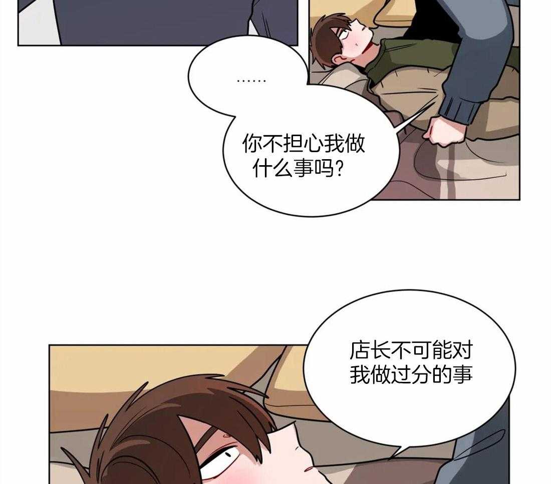 《无声体验（共3季）》漫画最新章节第113话_惩罚免费下拉式在线观看章节第【18】张图片