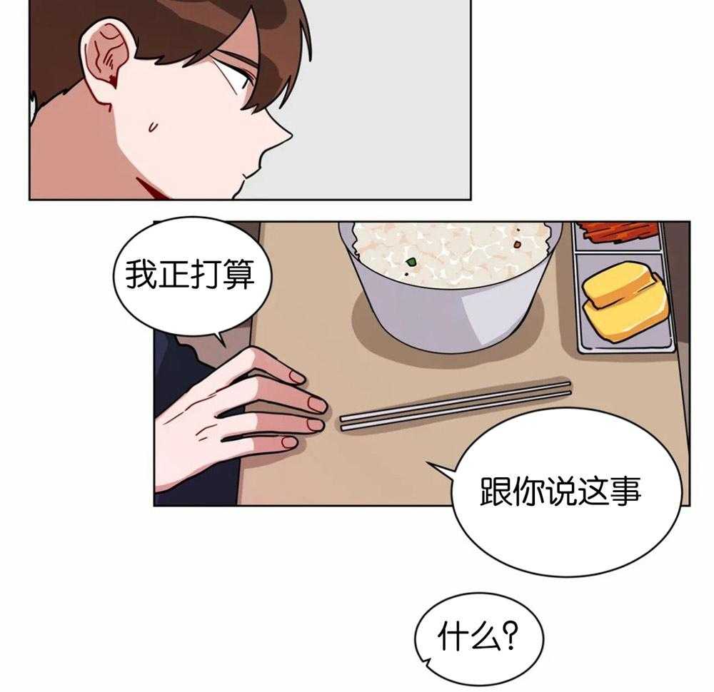 《无声体验（共3季）》漫画最新章节第115话_确认约定免费下拉式在线观看章节第【16】张图片