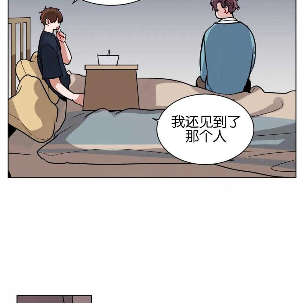 《无声体验（共3季）》漫画最新章节第116话_撇清关系免费下拉式在线观看章节第【24】张图片