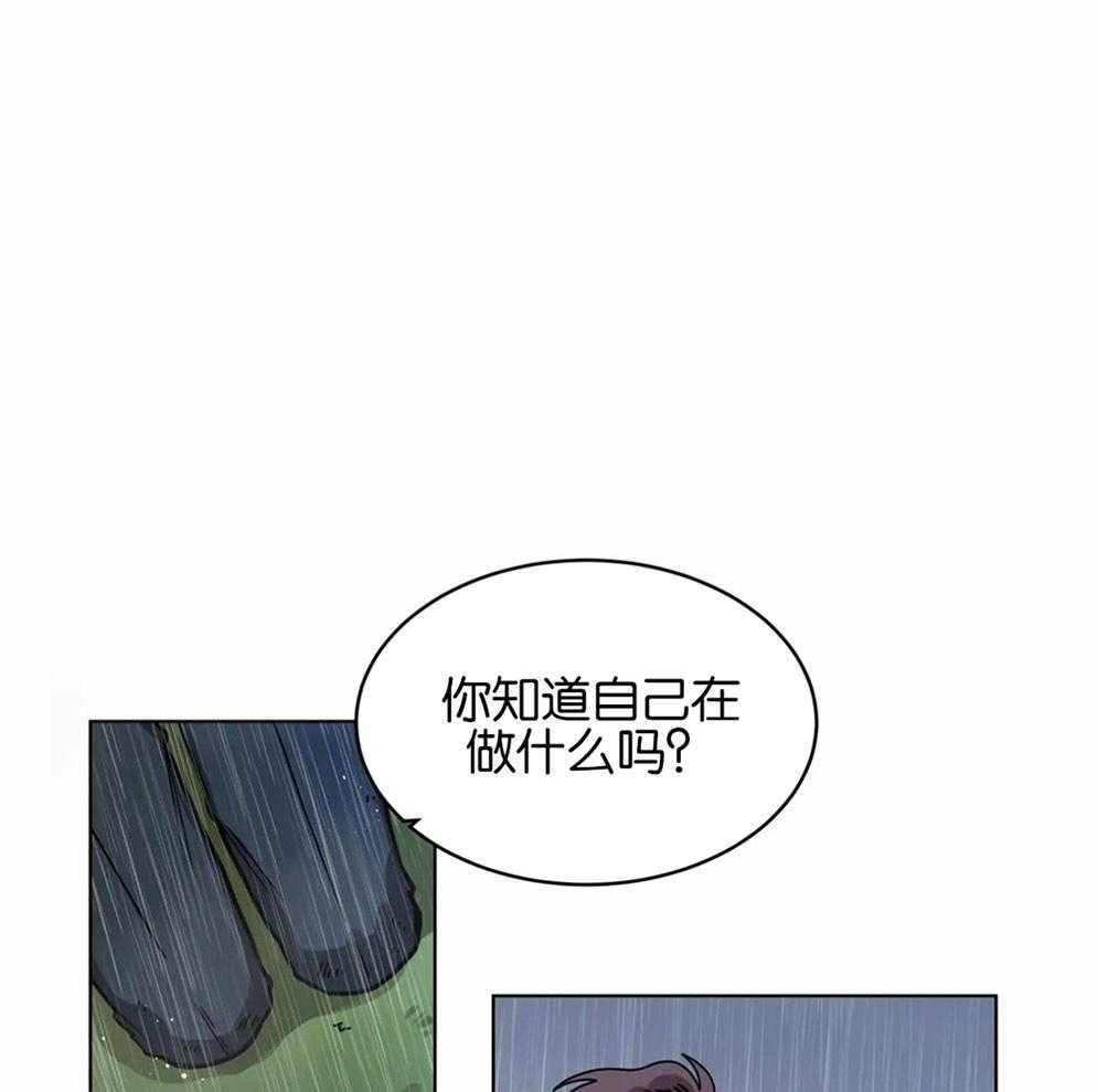 《无声体验（共3季）》漫画最新章节第117话_谴责免费下拉式在线观看章节第【17】张图片