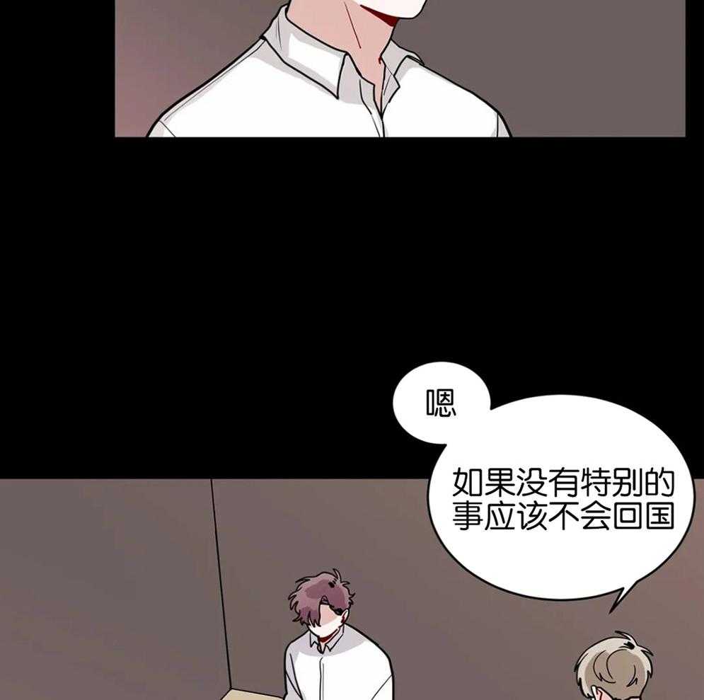 《无声体验（共3季）》漫画最新章节第117话_谴责免费下拉式在线观看章节第【7】张图片