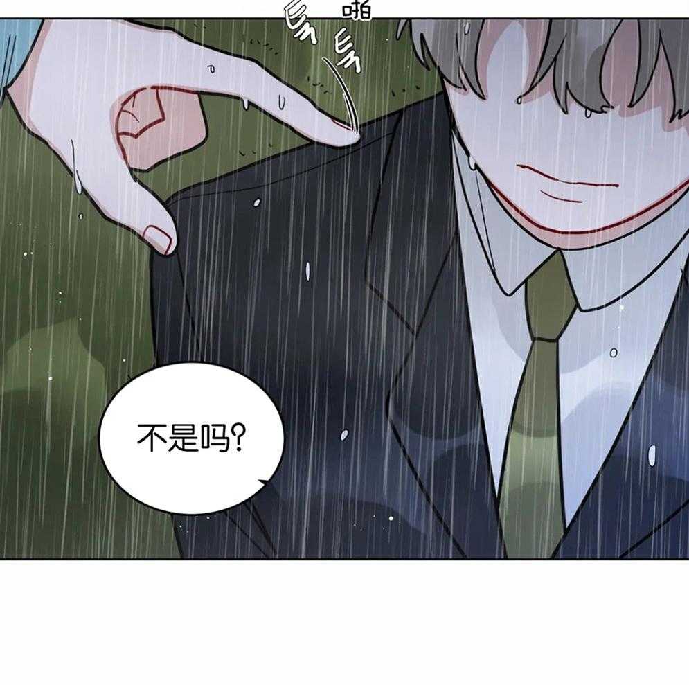 《无声体验（共3季）》漫画最新章节第117话_谴责免费下拉式在线观看章节第【12】张图片