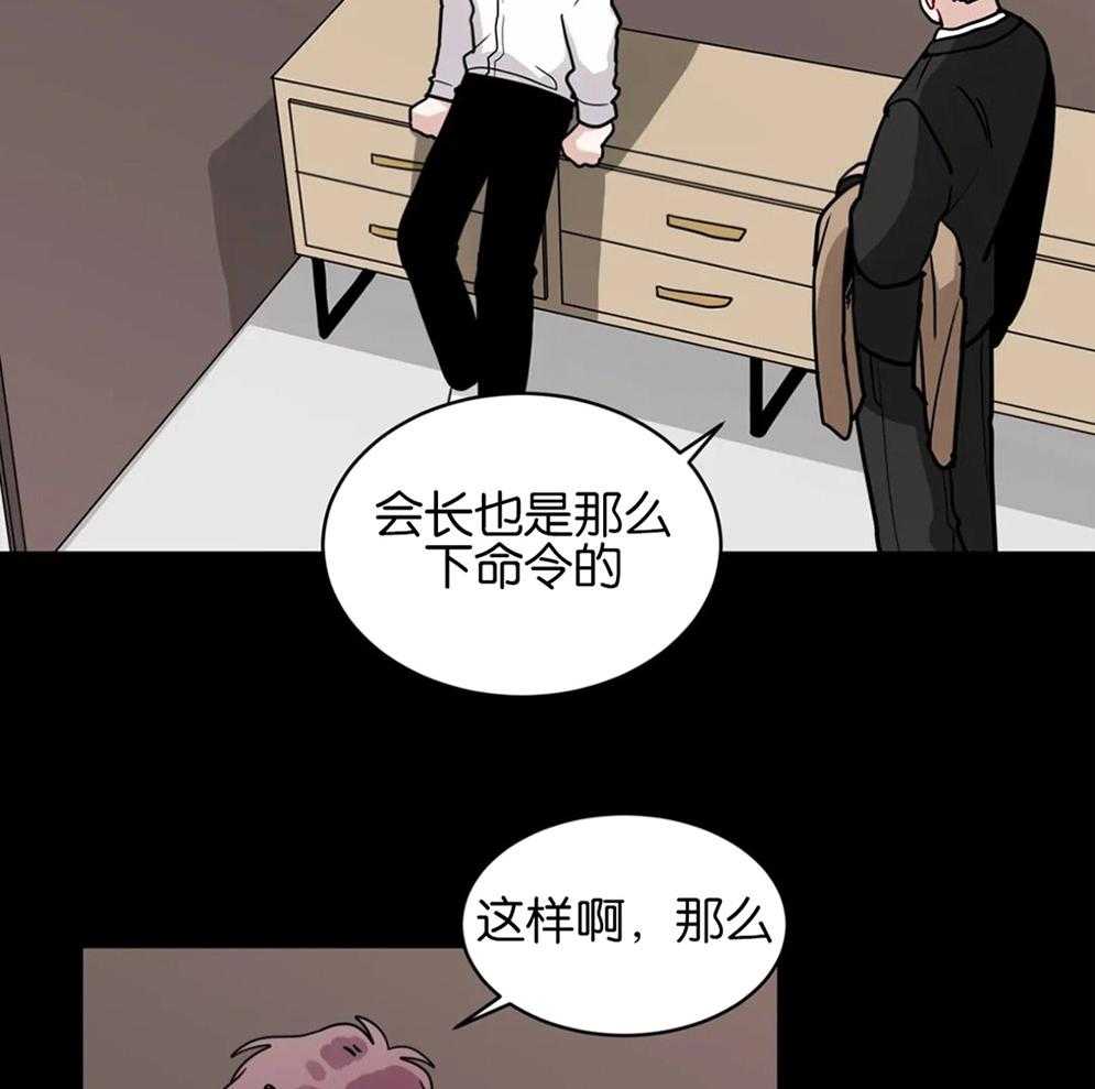 《无声体验（共3季）》漫画最新章节第117话_谴责免费下拉式在线观看章节第【6】张图片