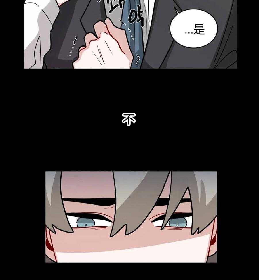 《无声体验（共3季）》漫画最新章节第118话_真相免费下拉式在线观看章节第【26】张图片