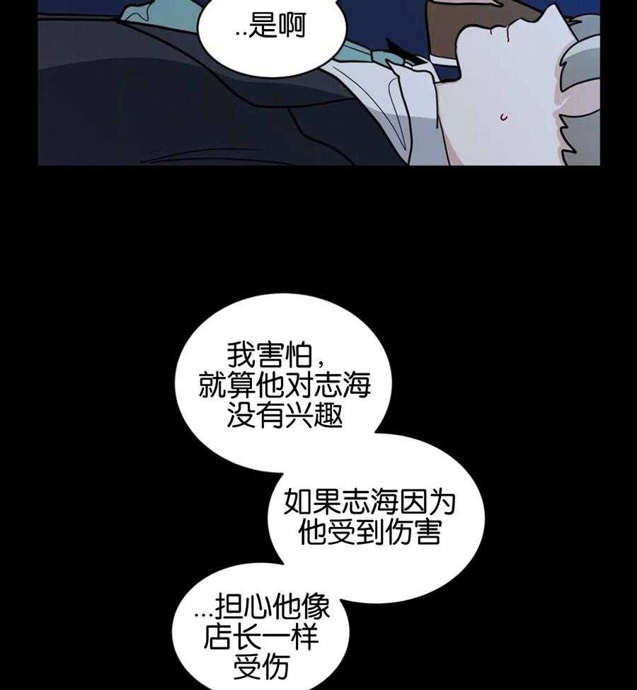 《无声体验（共3季）》漫画最新章节第118话_真相免费下拉式在线观看章节第【6】张图片